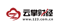 云掌財經(jīng)